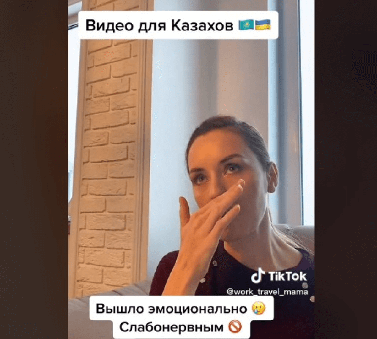 Украиналық блогер көзіне жас алып, қазақ халқына алғыс айтты