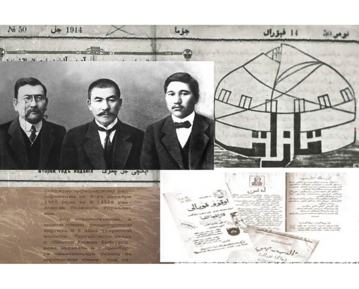 Бүгін «Қазақ» газетінің жарыққа шыққанына 110 жыл толды