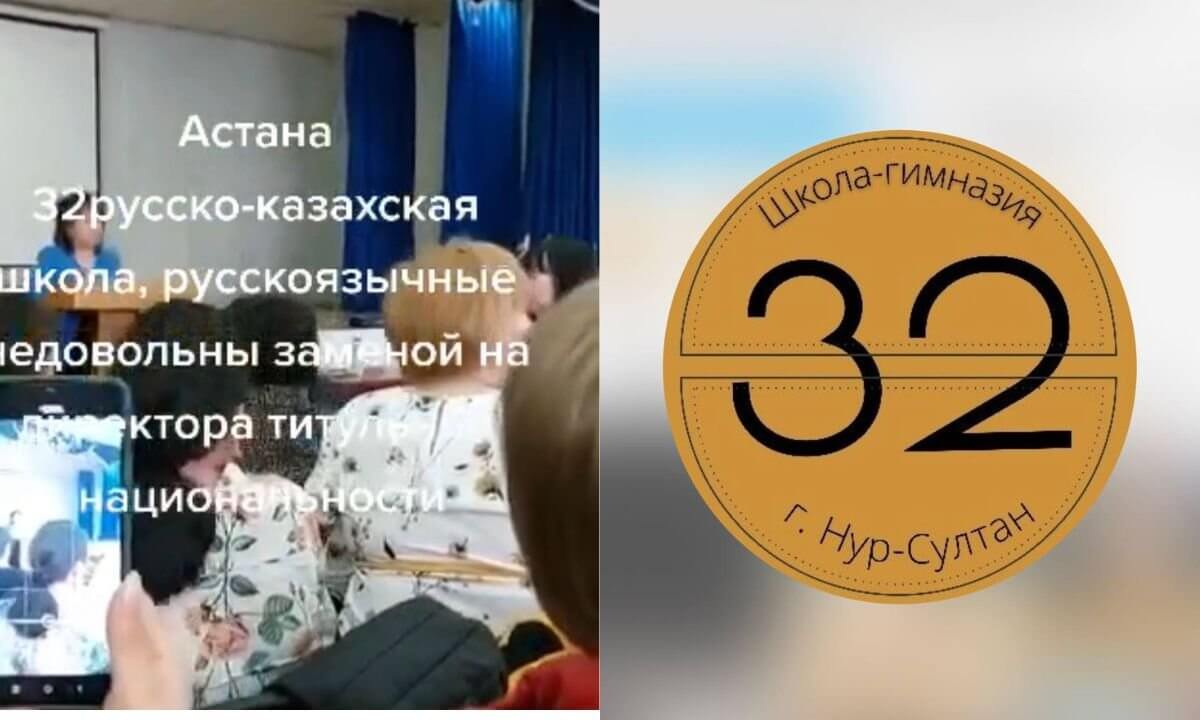 Астанада жиналғандар мектепке жаңа директордың тағайындалуына қарсы шықты