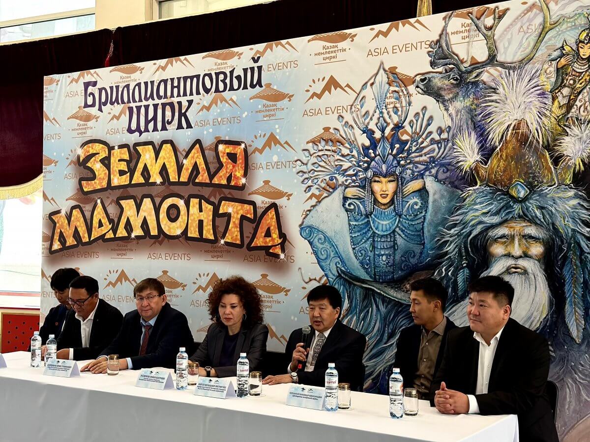 «Мамонттар елі» Алматыда: қала тұрғындарын қандай шоу күтіп тұр