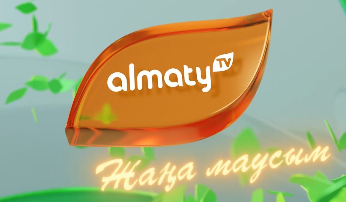 Almaty TV жаңа маусымда көрермендерін жаңа жобалармен қуантады