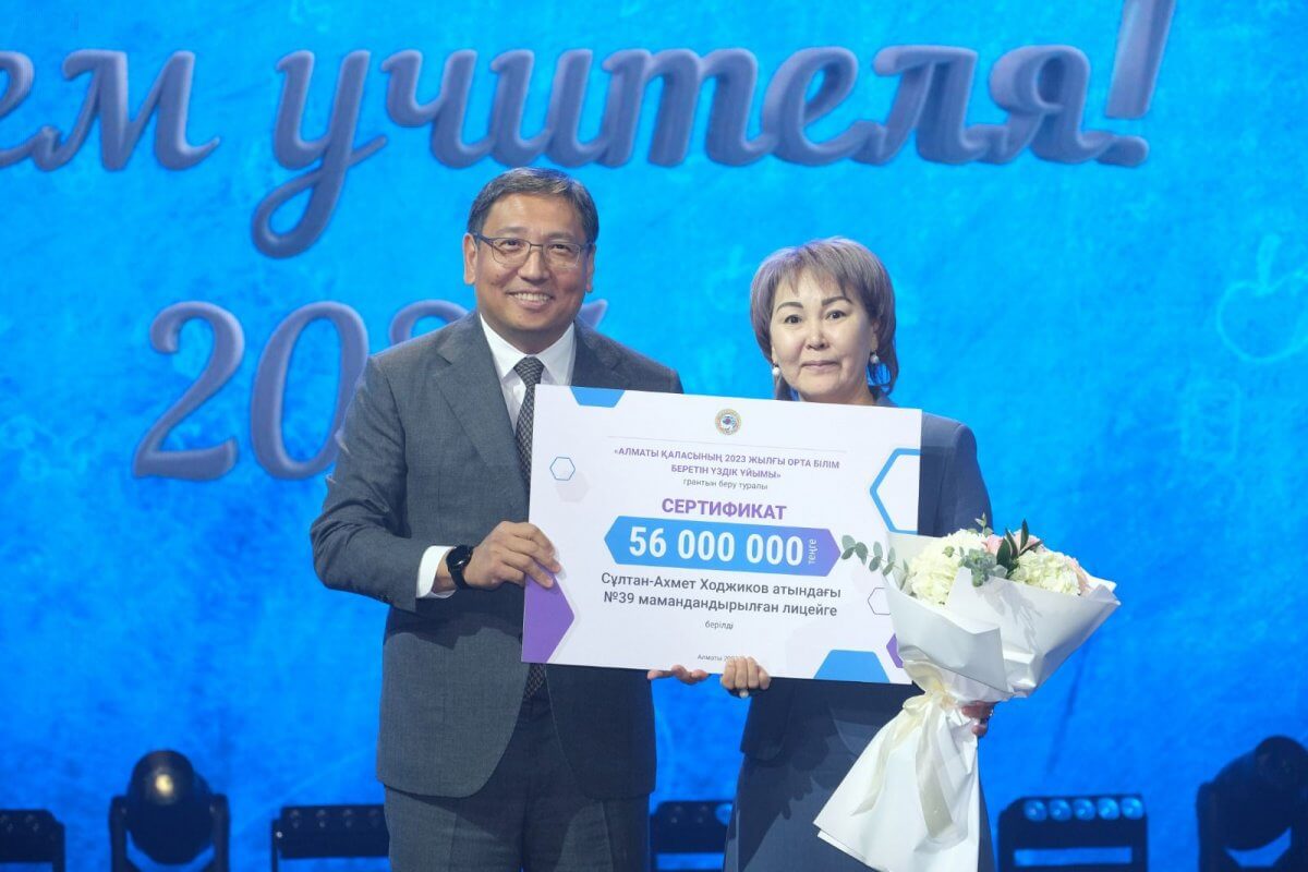 «Алматы ұстазы – 2023» байқауының жеңімпаздары анықталды