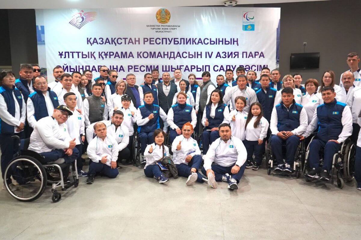Қазақстан ұлттық паралимпиада құрама командасы IV Азия ойындарына аттанды