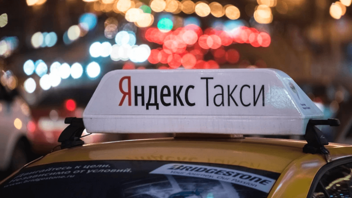 "Яндекс.Таксиге" қатысты тергеу аяқталды: жолаушылар мен жүргізушілерді қандай өзгерістер күтеді