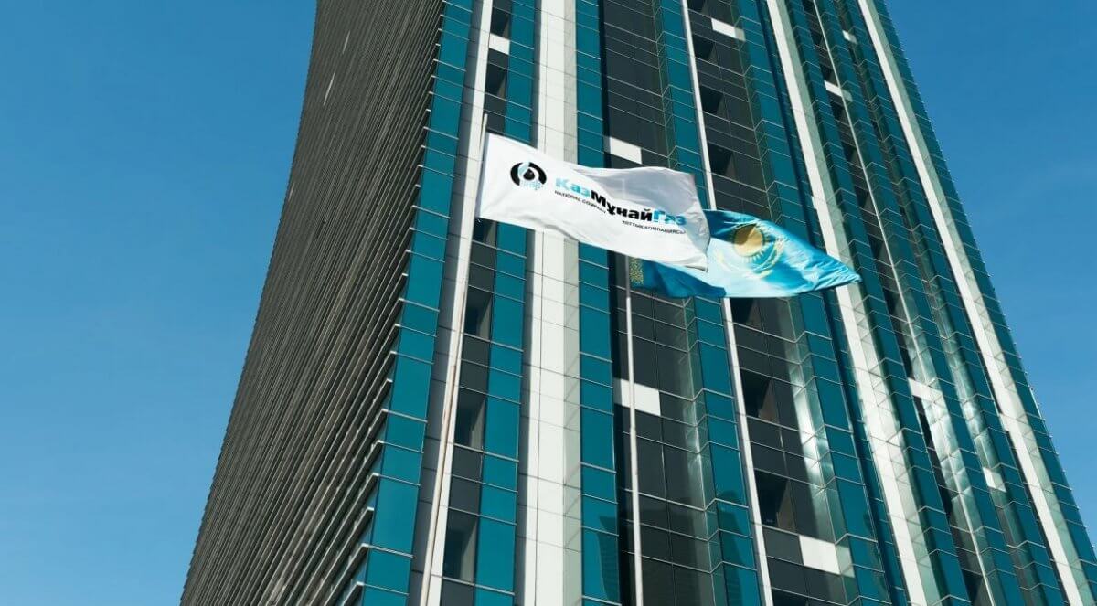 «ҚазМұнайГаз» басшылығы 705 млн теңгеден астам сыйақы алған