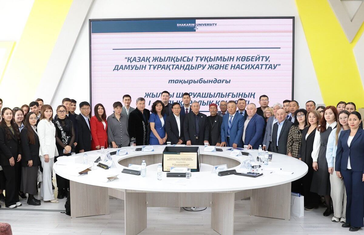 Шәкәрім университетінде I Халықаралық жылқы шаруашылығы конгресі өтті