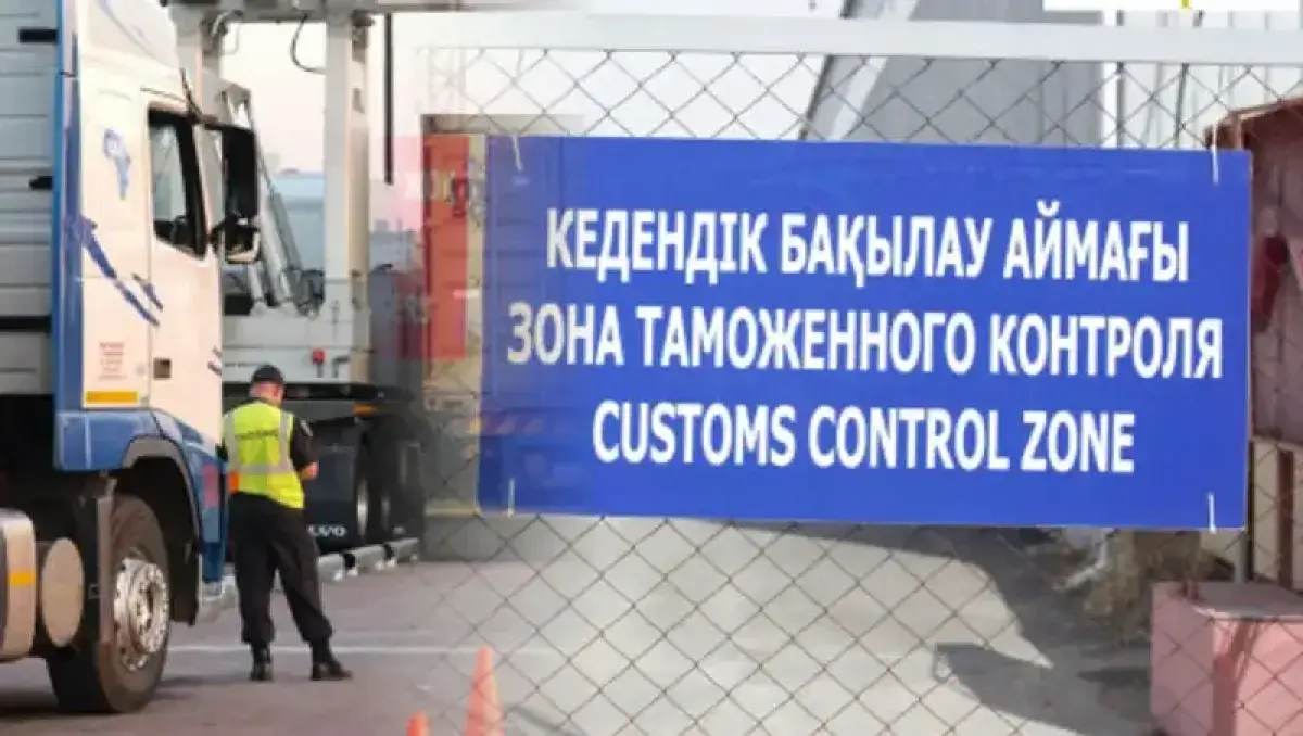 "20 мың теңге пара алған": Қостанайда 2 инспектор өмір бойына қызметтен шеттетілді