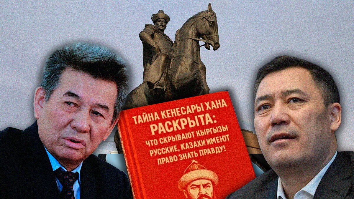 Хан Кене жайлы қазақ-қырғыз тарихшылары ғылыми тұжырым жасау керек – Мәмбет Қойгелді
