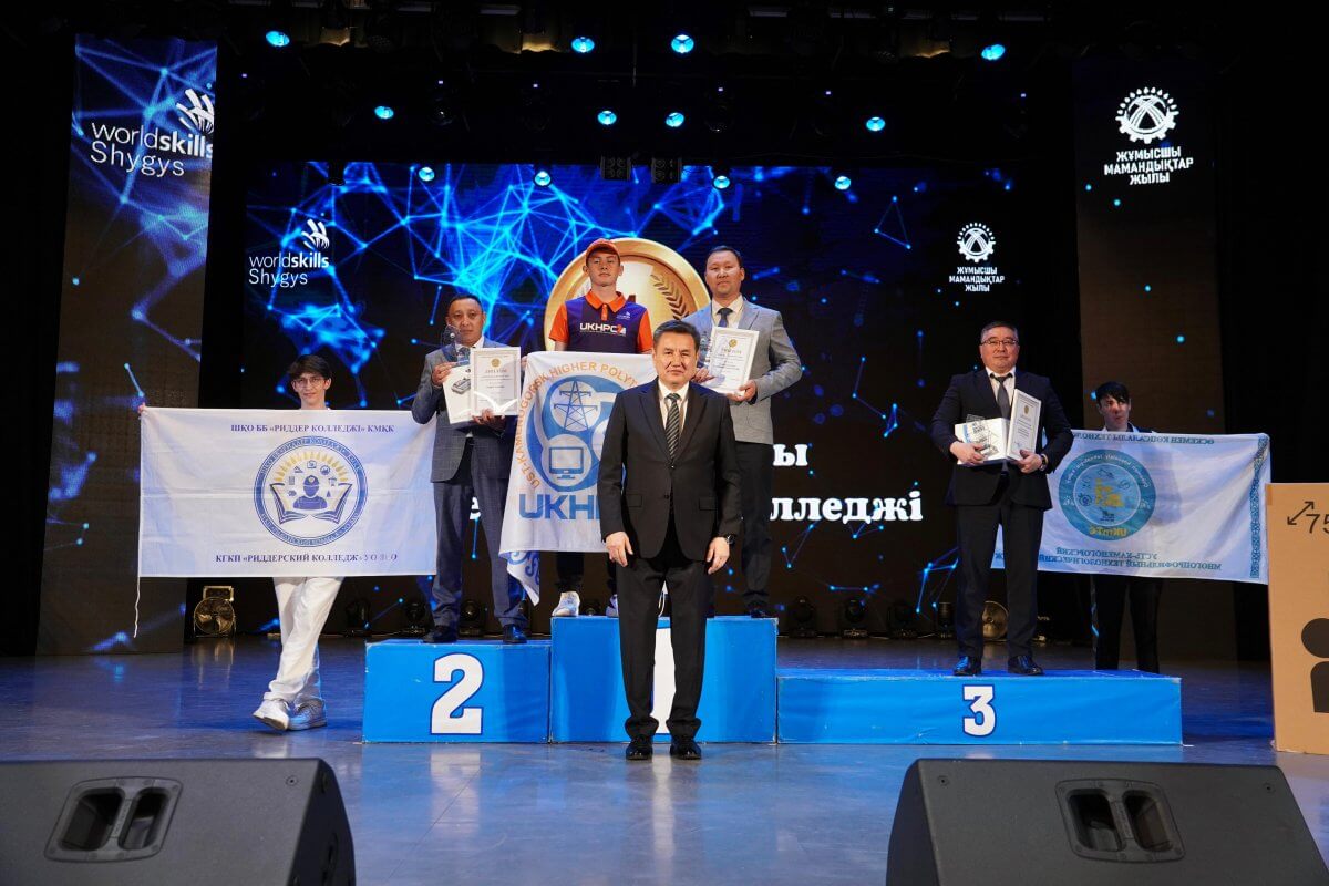 Шығыс Қазақстанда "WorldSkills Shygys 2025" өңірлік чемпионаты аяқталды