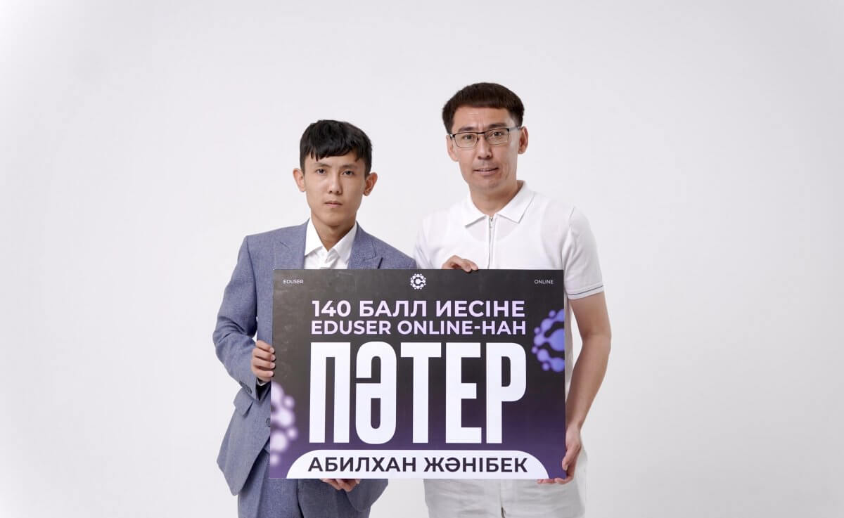 Ұлттық бірыңғай тестілеуден 140 балл жинаған ауыл оқушысына пәтер сертификаты табысталды