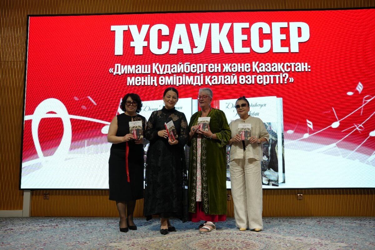 Димаш Құдайбергеннің Швейцариядан келген жанкүйері қазақ тілінде кітап жазды