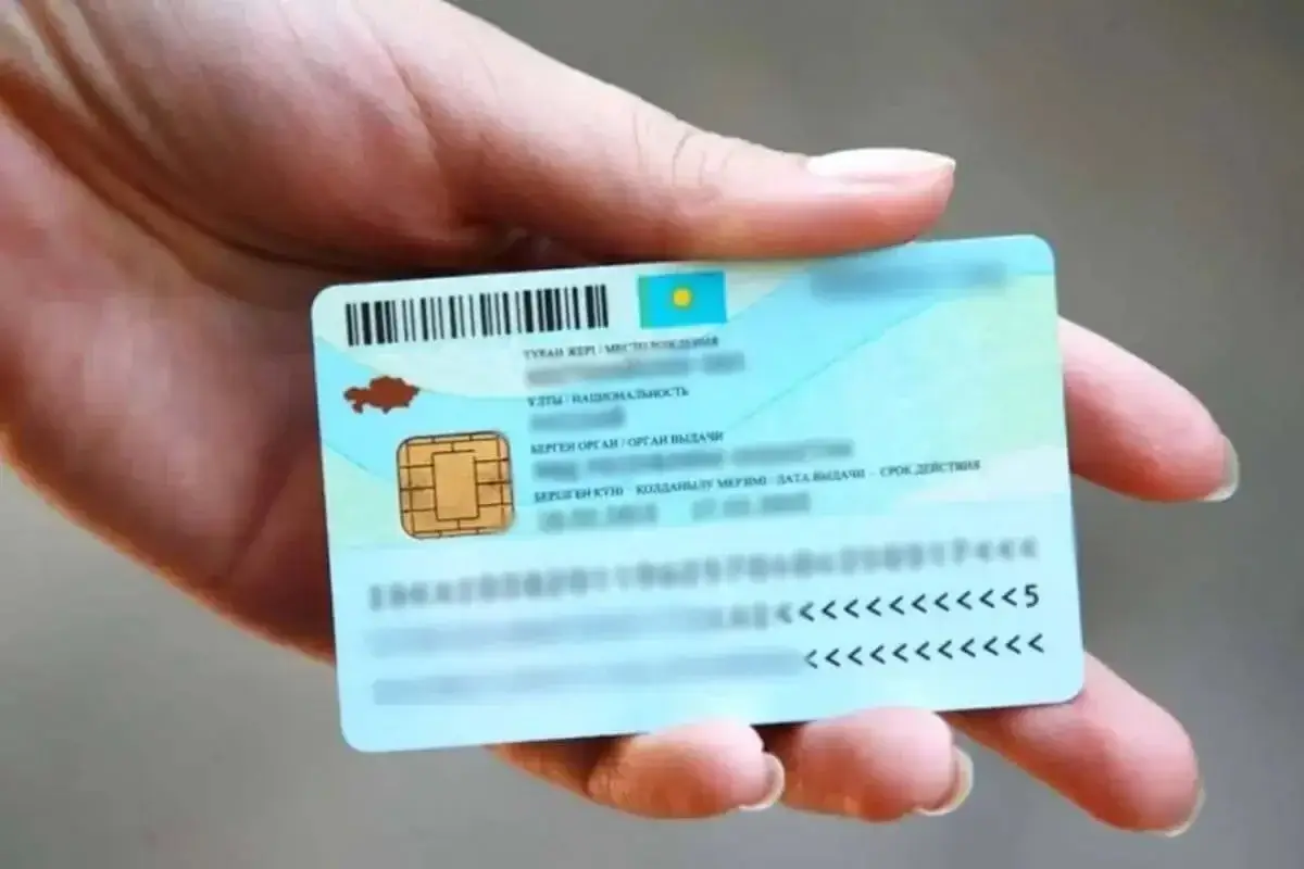 Қазақстанда енді жеке куәлікті онлайн алуға болады