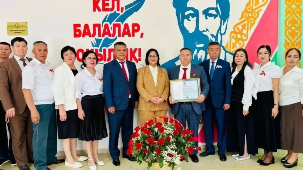 Қазақстанның үздік 100 мектебі анықталды