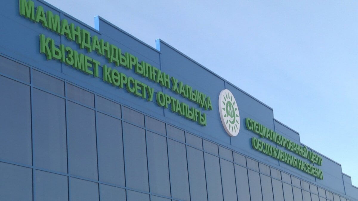 Астана, Алматы, Шымкент қалаларында  кезекші ХҚКО мекенжайлары өзгерді