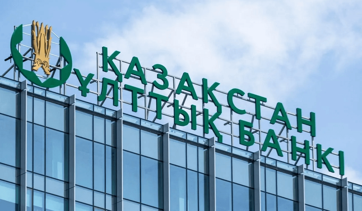 Ұлттық банк базалық мөлшерлемеге қатысты шешім қабылдады