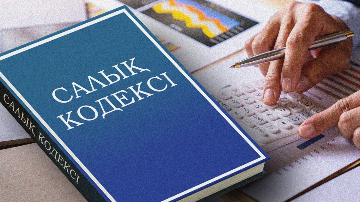 Сенат Мәжіліс қабылдаған жаңа Салық кодексін кері қайтарды