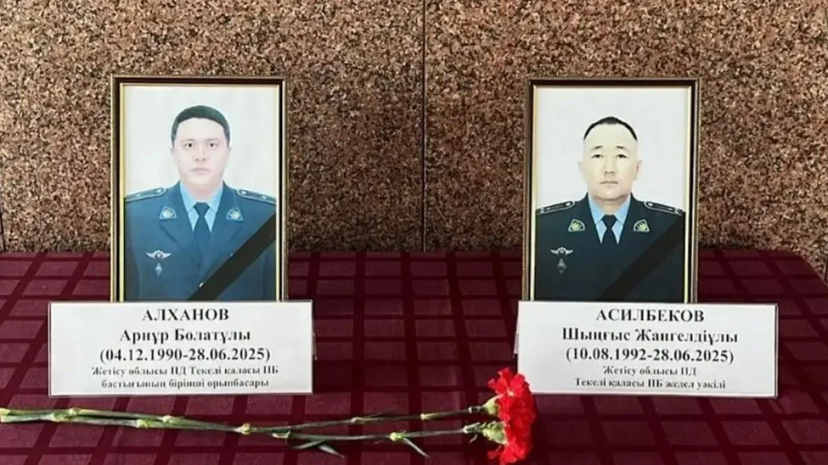 Демалыста екі полицей қайтыс болды
