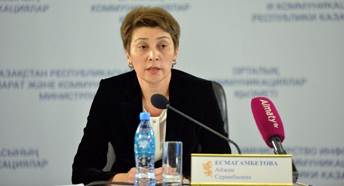 Айжан Есмағамбетова жаңа қызметке тағайындалды