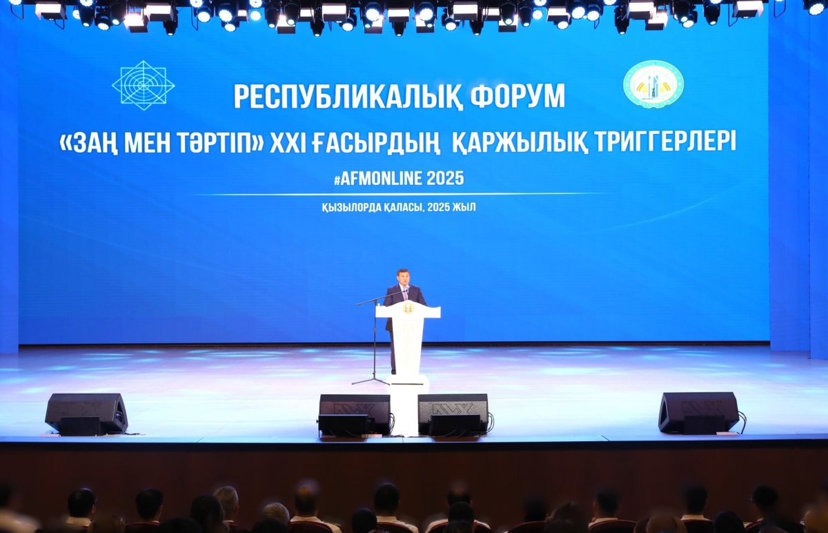 «XXI ғасырдың қаржылық триггерлері»: Қызылорда әкімнің қатысуымен форум өтті