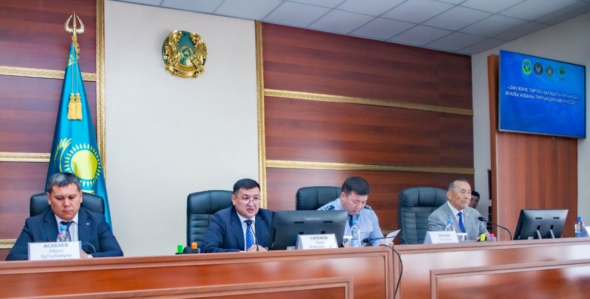 Заң мен тәртіпке ортақ көзқарас қалыптасқанда ғана әділетті қоғам құра аламыз - Серік Сәлемов