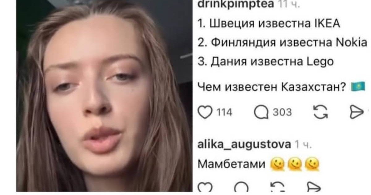 Қазақтарды "мәмбет" деп атаған қарағандылық кәсіпкер екі айға қамауға алынды