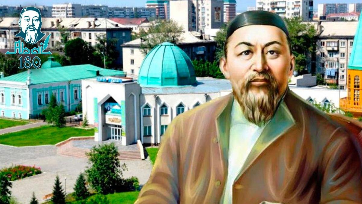 Дүбірлі той, өнер кештері, айтыс, бәйге мен күрес: Абайдың 180 жылдығы 10 күн бойы қалай аталып өтеді