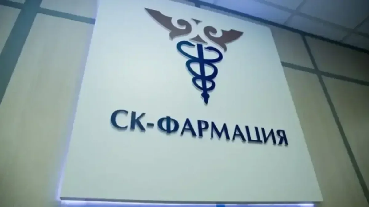 «СҚ-Фармацияға» қатысты ұрлық фактісі бойынша тергеу басталды