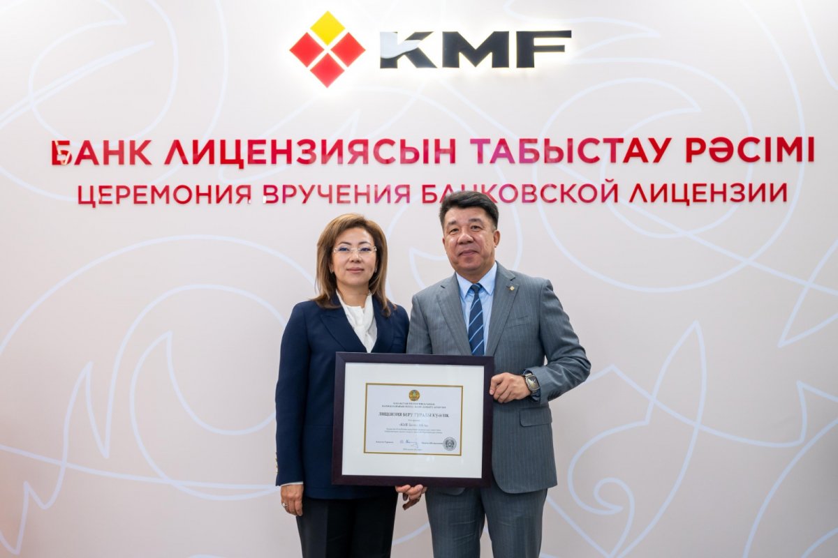 KMF банкі қандай салаға басымдық бермек?