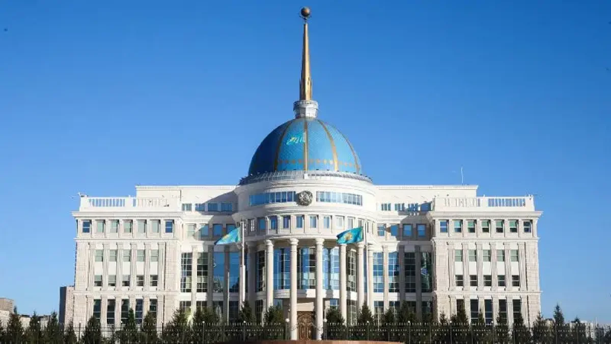Ақордадағы жаңа тағайындаулар