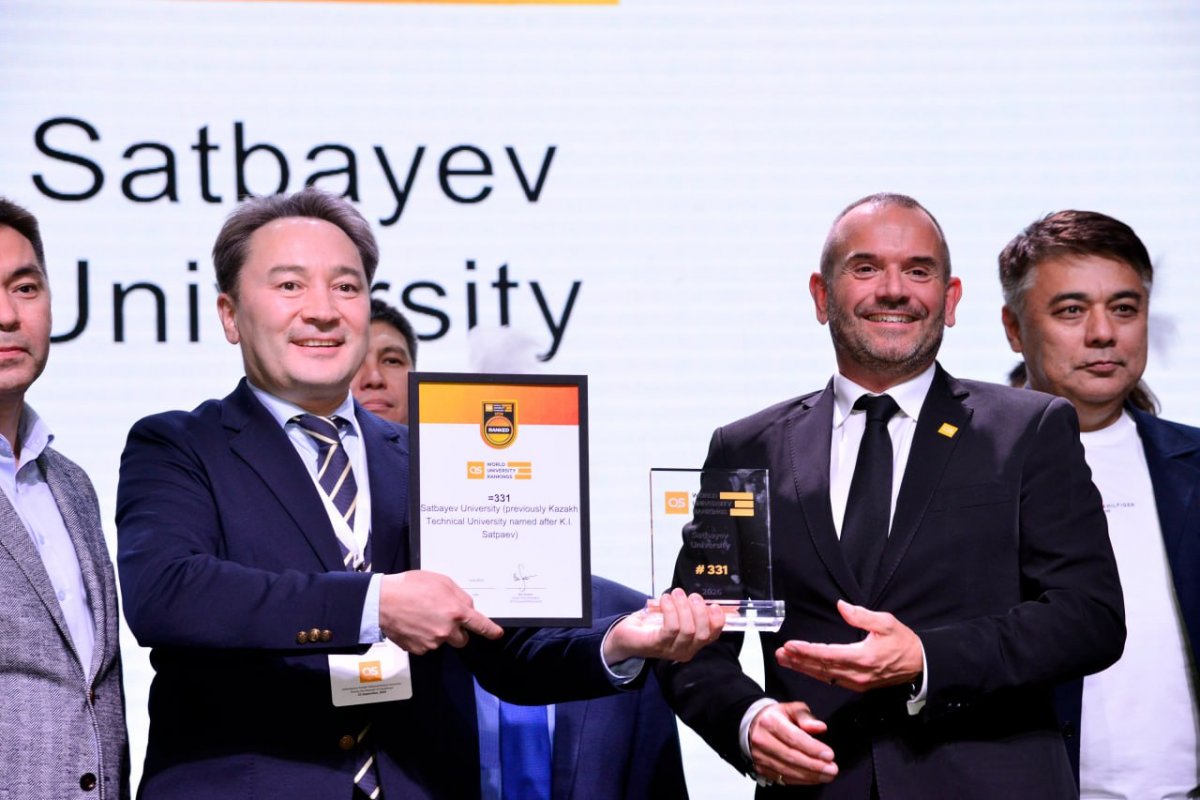 Қазақстанның жоғары оқу орындары QS World University Rankings 2026 халықаралық рейтингісінде мәртебесін нығайтты