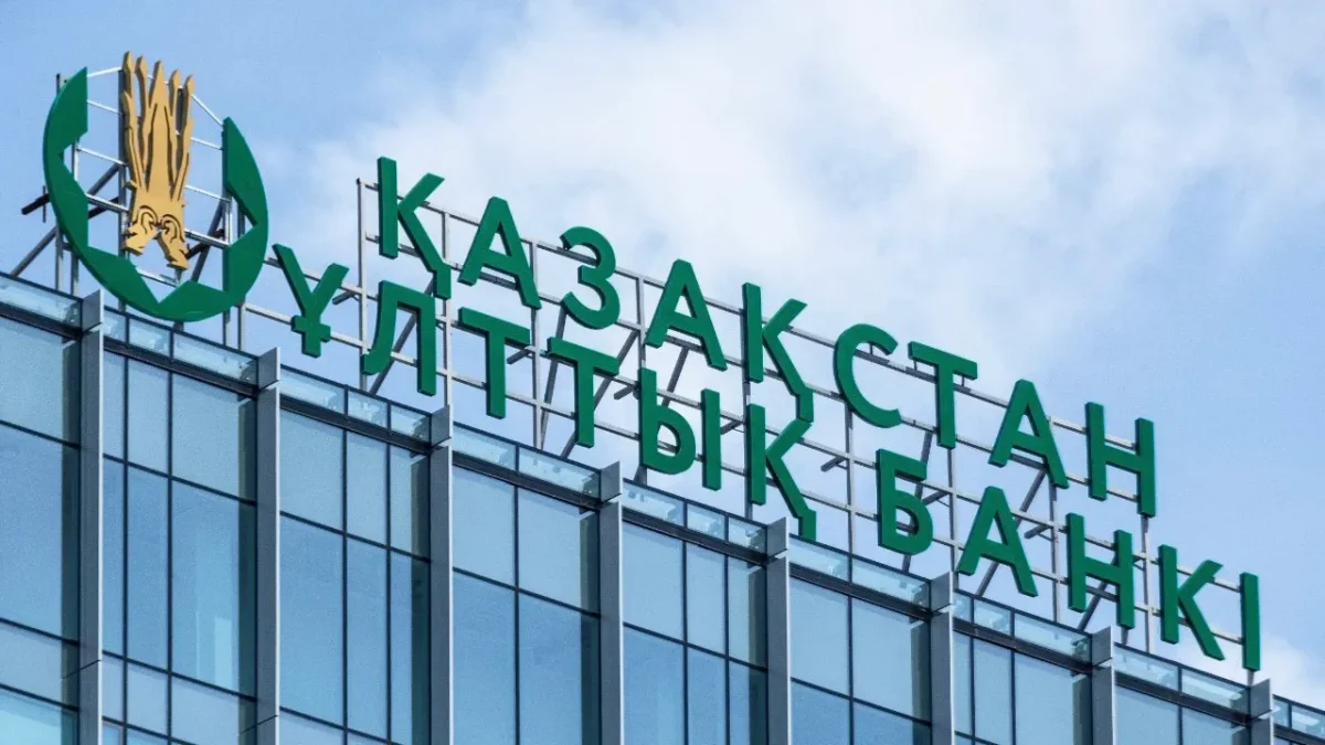 Ұлттық банк базалық мөлшерлемені көтерІп тастады