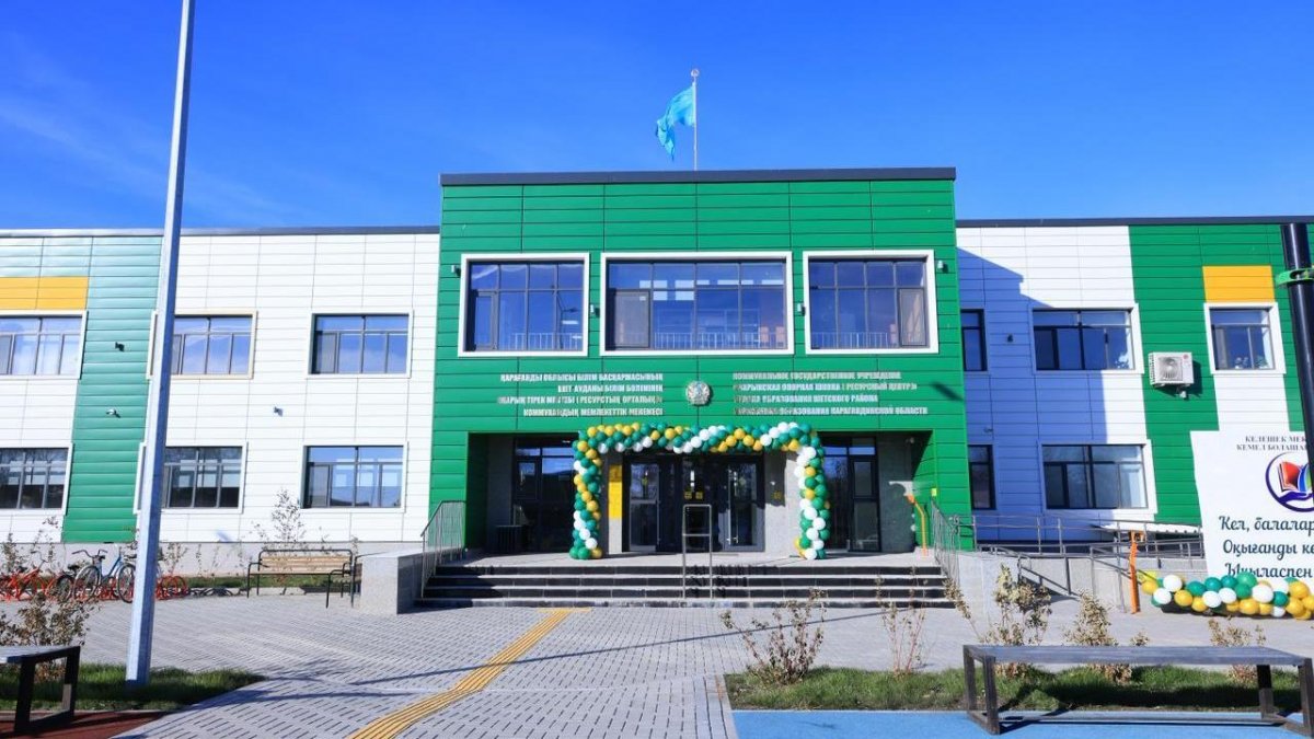 Қарағанды облысында жаңа үлгідегі тағы бір мектеп ашылды