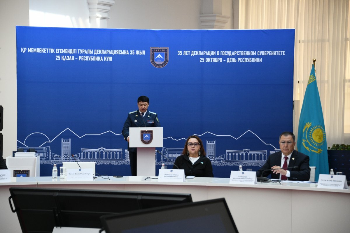Әл-Фараби атындағы ҚазҰУ-да Тәуелсіздікке бастау болған Декларацияның 35 жылдығы атап өтілді