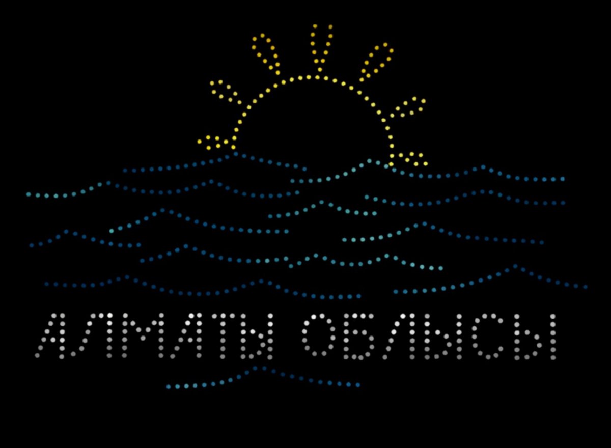 Алматы облысында алғаш рет ауқымды дрон-шоу өтеді