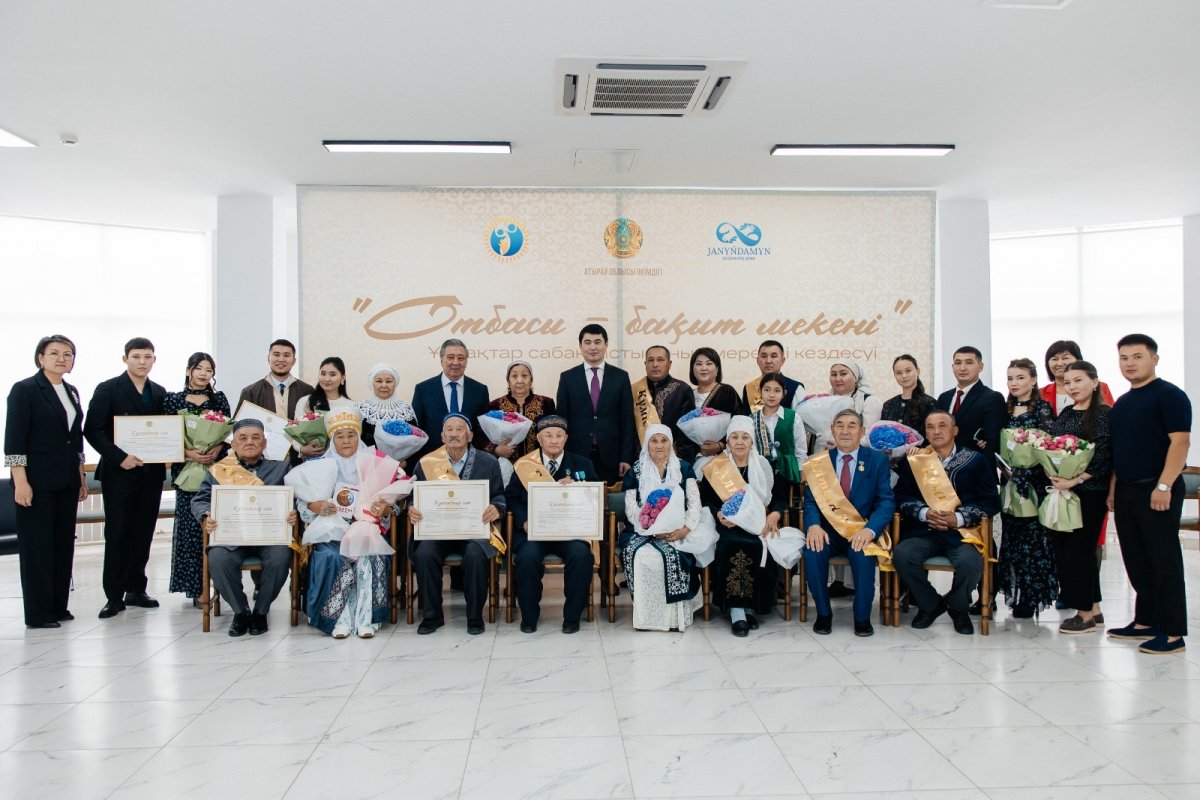 Атырауда Алтын, Күміс, Гауһар той иелері мен жас жұбайлар марапатталды