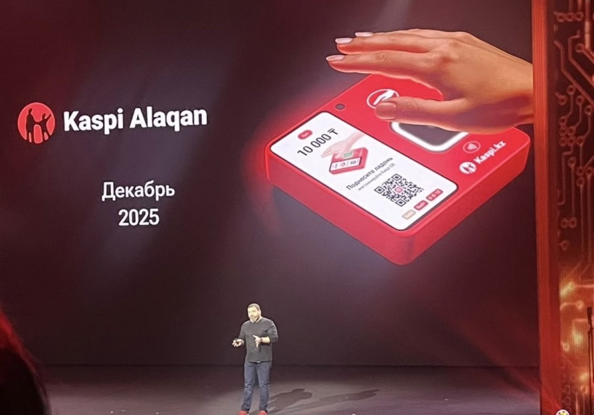 Kaspi Alaqan: енді адамдар интернетсіз, алақанмен сауда жасай алады