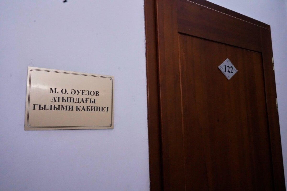 Ұлттық кітапхана Мұхтар Әуезов кабинеті жабылды деген ақпаратты жоққа шығарды