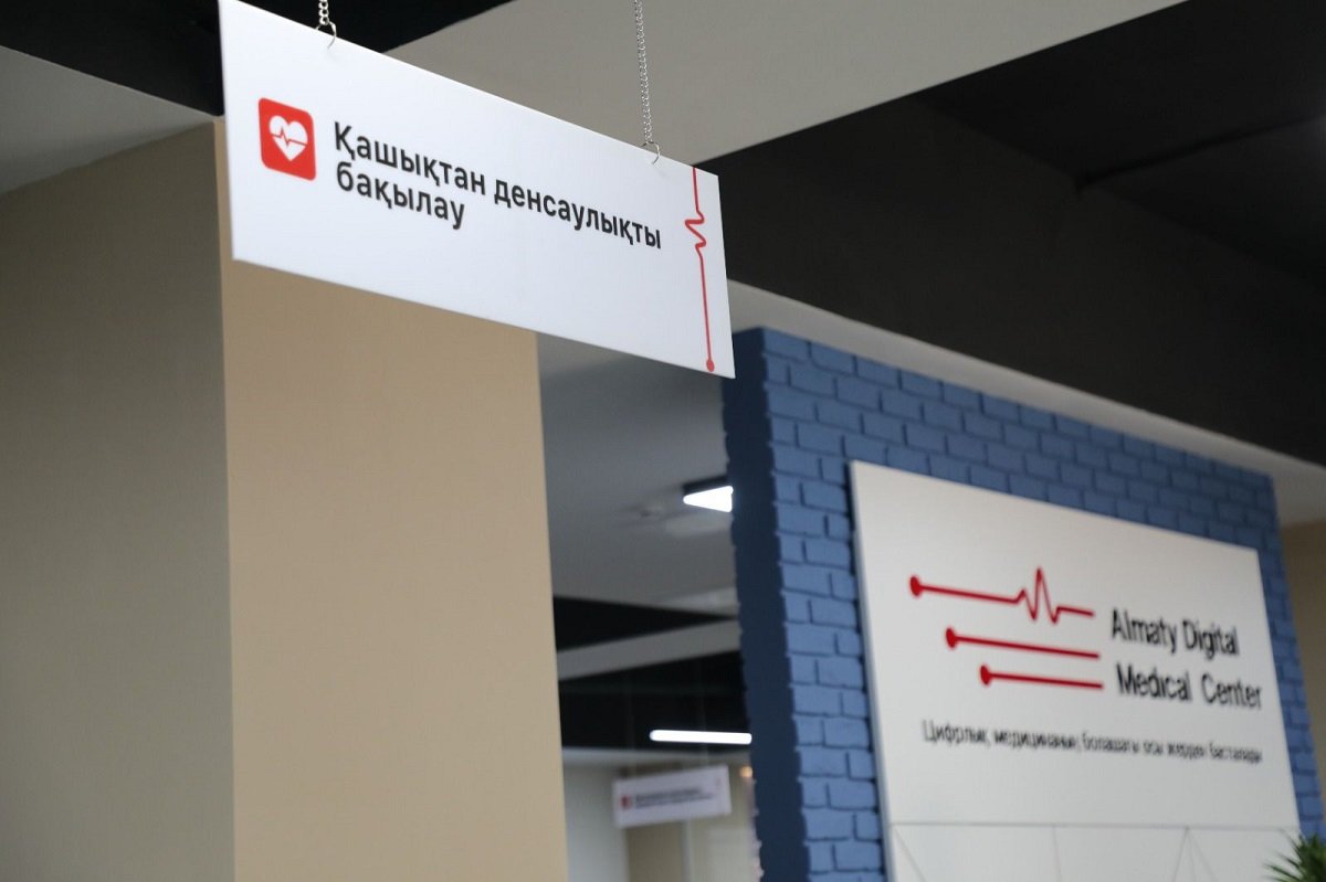 Цифрлық медицина: Алматыда денсаулықты қашықтан бақылау жүйесі дамып келеді