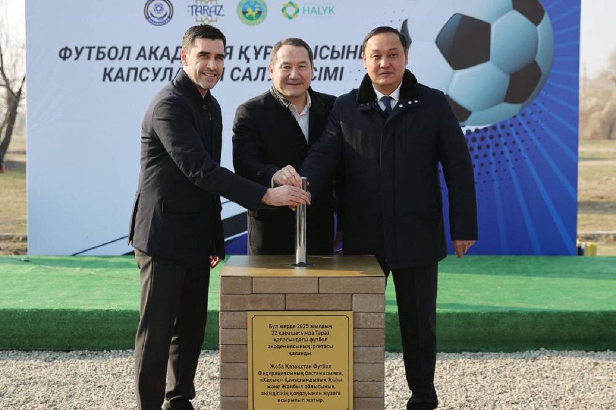 Жамбыл облысында футбол академиясының құрылысы басталды
