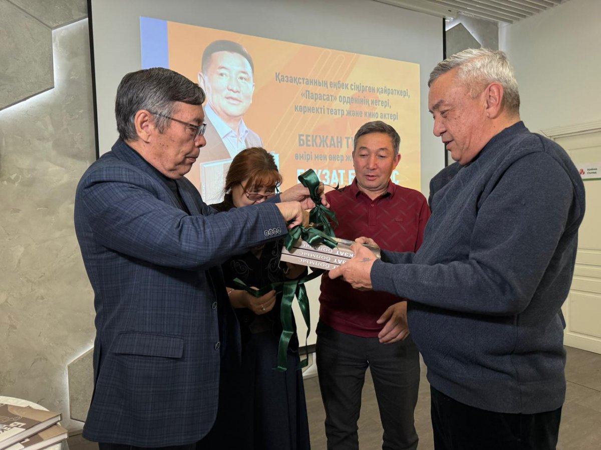 «Бекзат болмыс»: актер Бекжан Тұрысқа арналған жаңа кітаптың тұсаукесері өтті