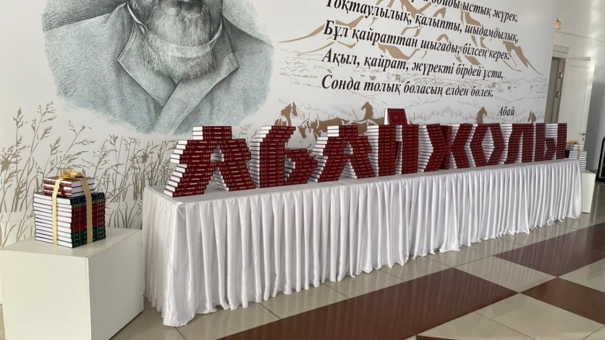 Абай облысында «Абай жолы» кітапханасы жобасының жаңа кітаптары таныстырылды