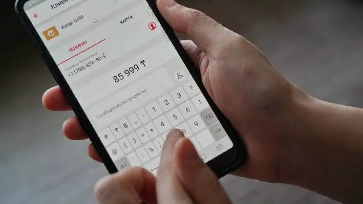Мобильді аударымнан 1 миллион теңгеден көп ақша түссе, салық органдары тексеріс жүргізеді