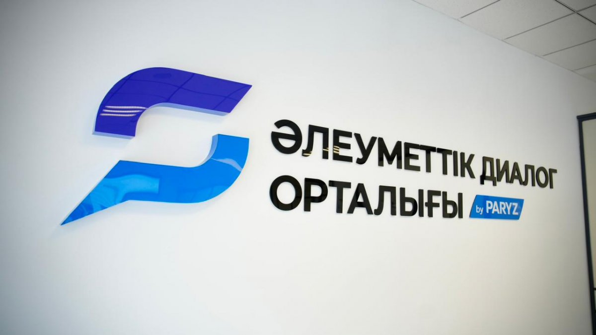 ШҚО-да елдегі алғашқы әлеуметтік диалог орталығы ашылды