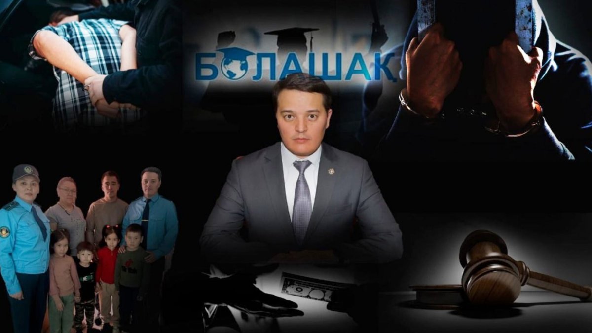 Желге ұшқан миллиардтар: Солтүстікке отбасымен бірге көшіп барған прокурор не дейді?