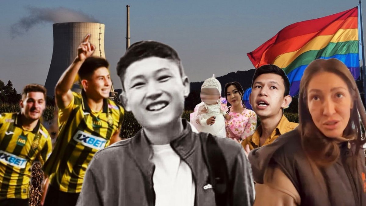 Шерзат ісі, тіл мәселесі және ЛГБТ: 2025 жылғы ең атышулы істер мен оқиғалар