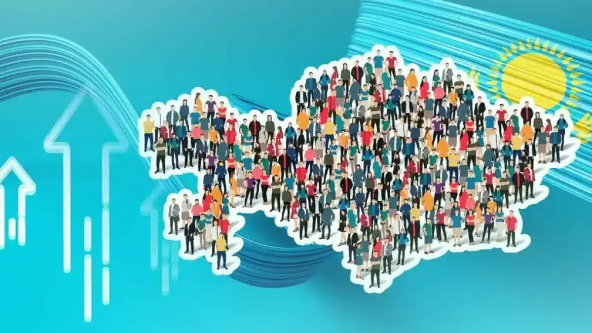 Қазақстан халқы 20,5 миллионға жақындады: қай өңірлер алда келеді