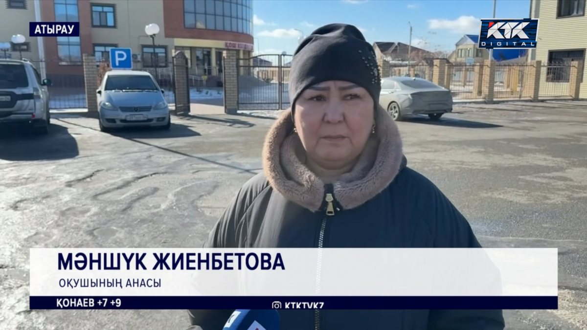 «Ұлыма бір жыл бойы тиіскен»: Құлсарыдағы балтамен шабуыл жасаған оқушының анасы мәлімдеме жасады