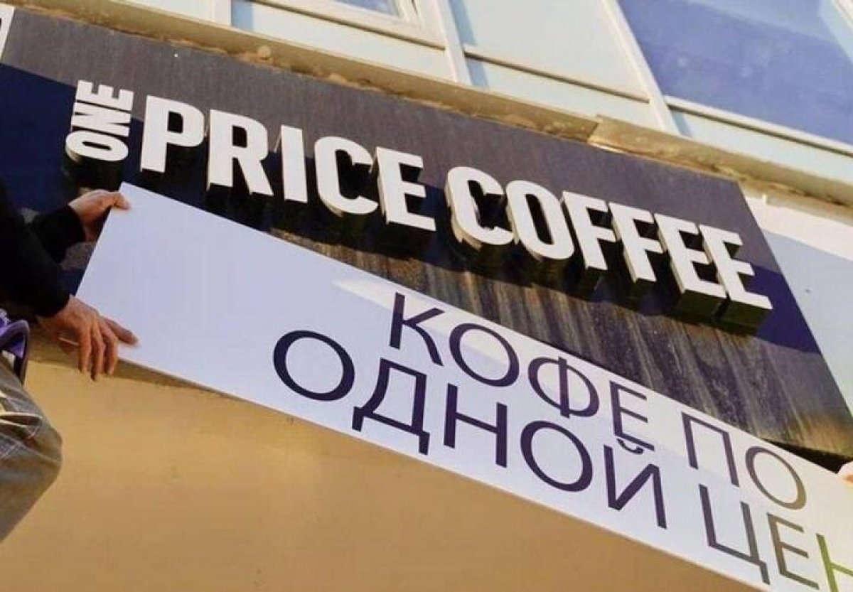 Ресейде шетел сөздеріне тыйым салынбақ