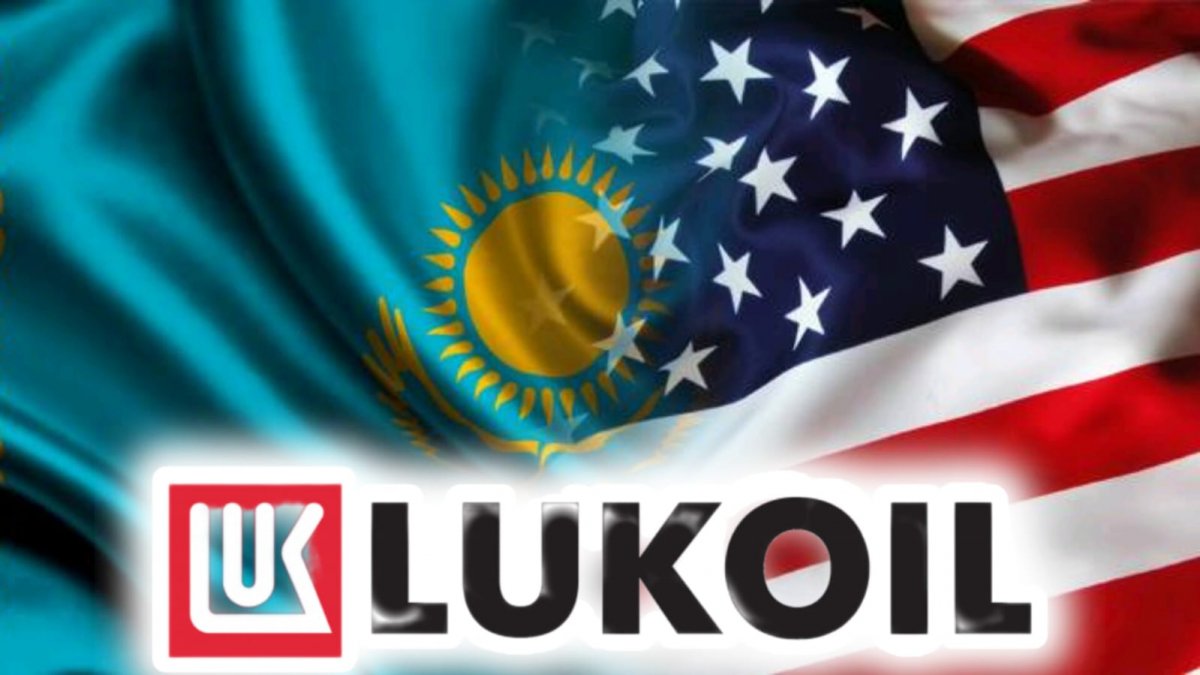 Қазақстан АҚШ-қа «Лукойлдағы» үлесті сатып алатын құқығы бар екенін ескертті