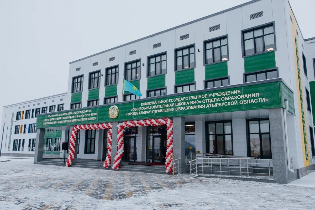 Атырау облысында 55 әлеуметтік нысан салынды